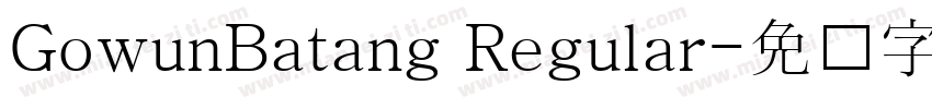 GowunBatang Regular字体转换